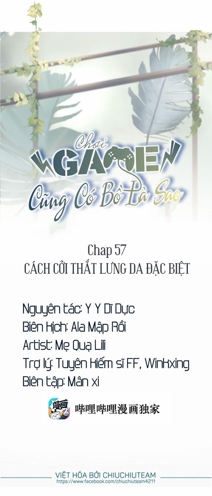 Chơi Game Cũng Có Bồ Là Sao (END) 57 trang 0