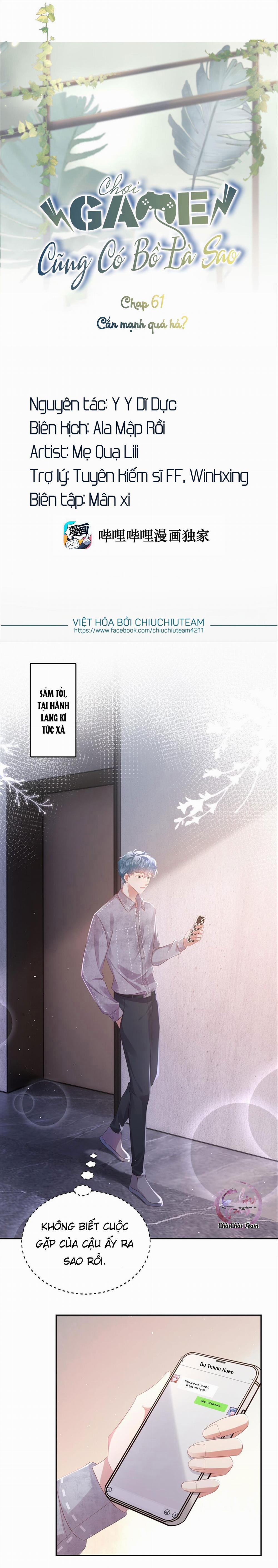 Chơi Game Cũng Có Bồ Là Sao (END) 61 trang 0