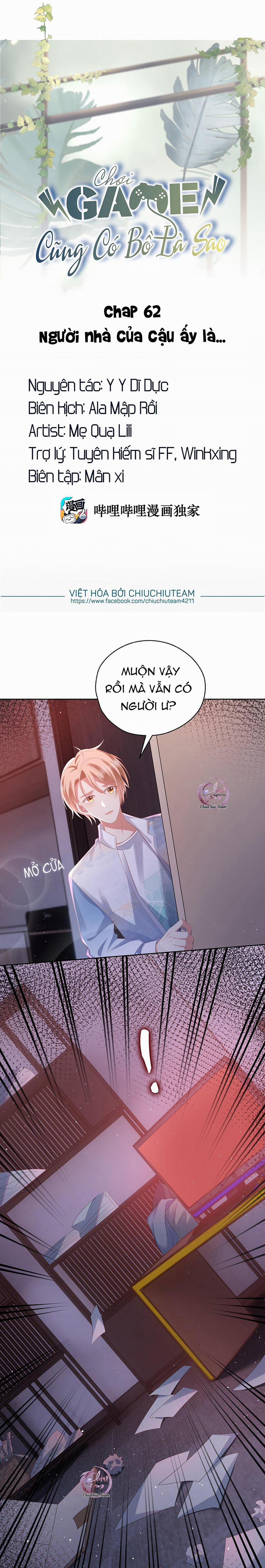 Chơi Game Cũng Có Bồ Là Sao (END) 62 trang 0