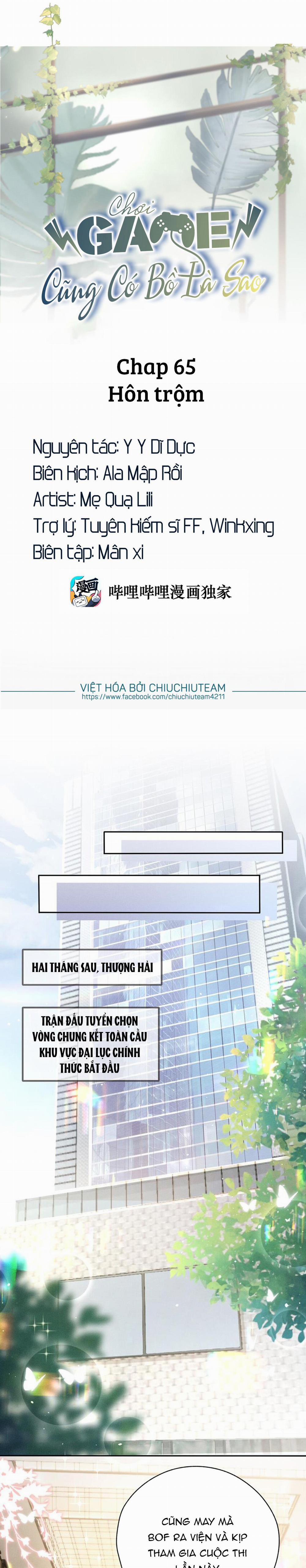 Chơi Game Cũng Có Bồ Là Sao (END) 65 trang 0