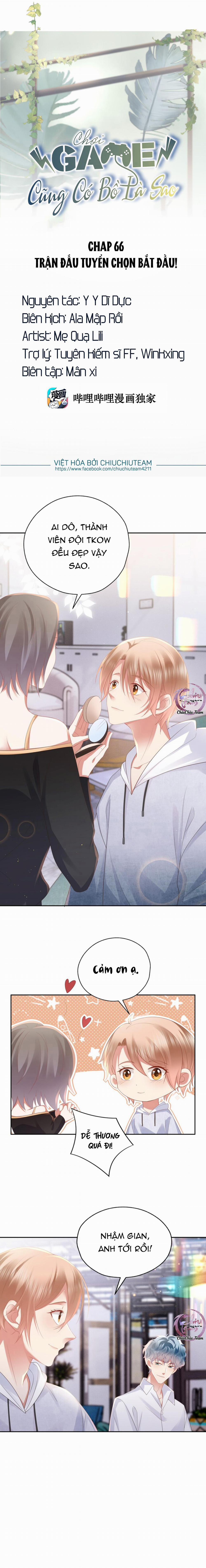 Chơi Game Cũng Có Bồ Là Sao (END) 66 trang 0