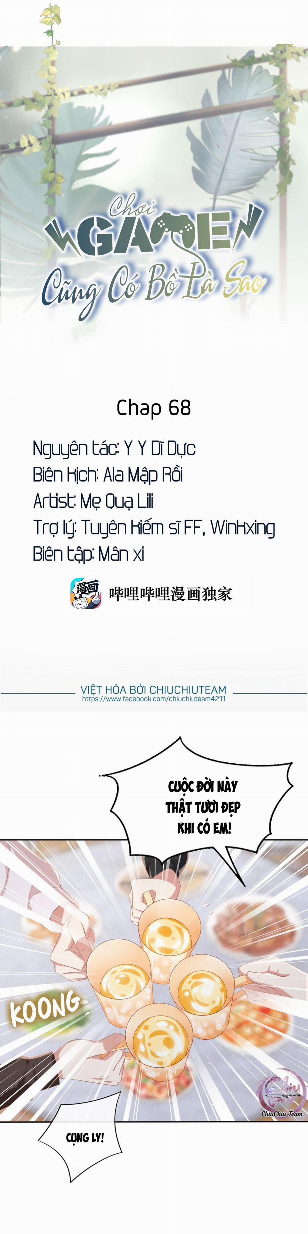 Chơi Game Cũng Có Bồ Là Sao (END) 68 END trang 0