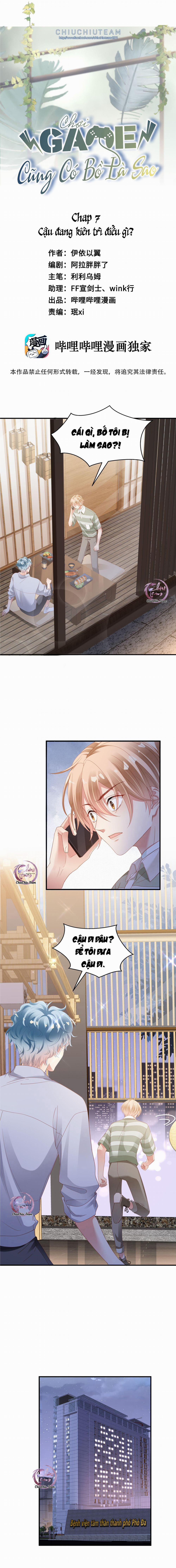 Chơi Game Cũng Có Bồ Là Sao (END) 7 trang 0