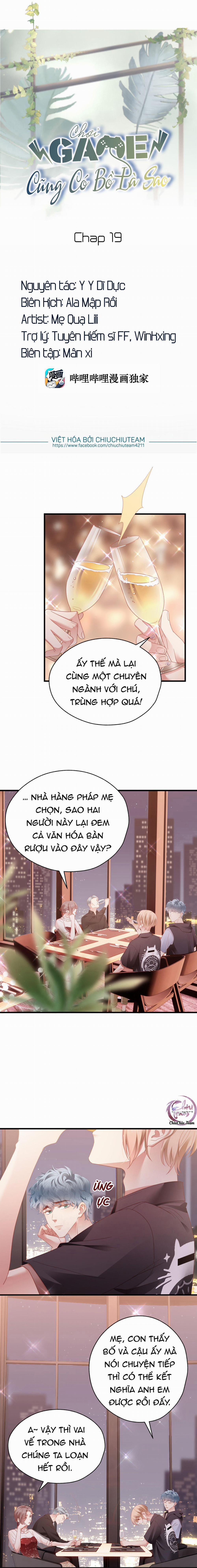 Chơi Game Cũng Có Bồ Là Sao 19 trang 0