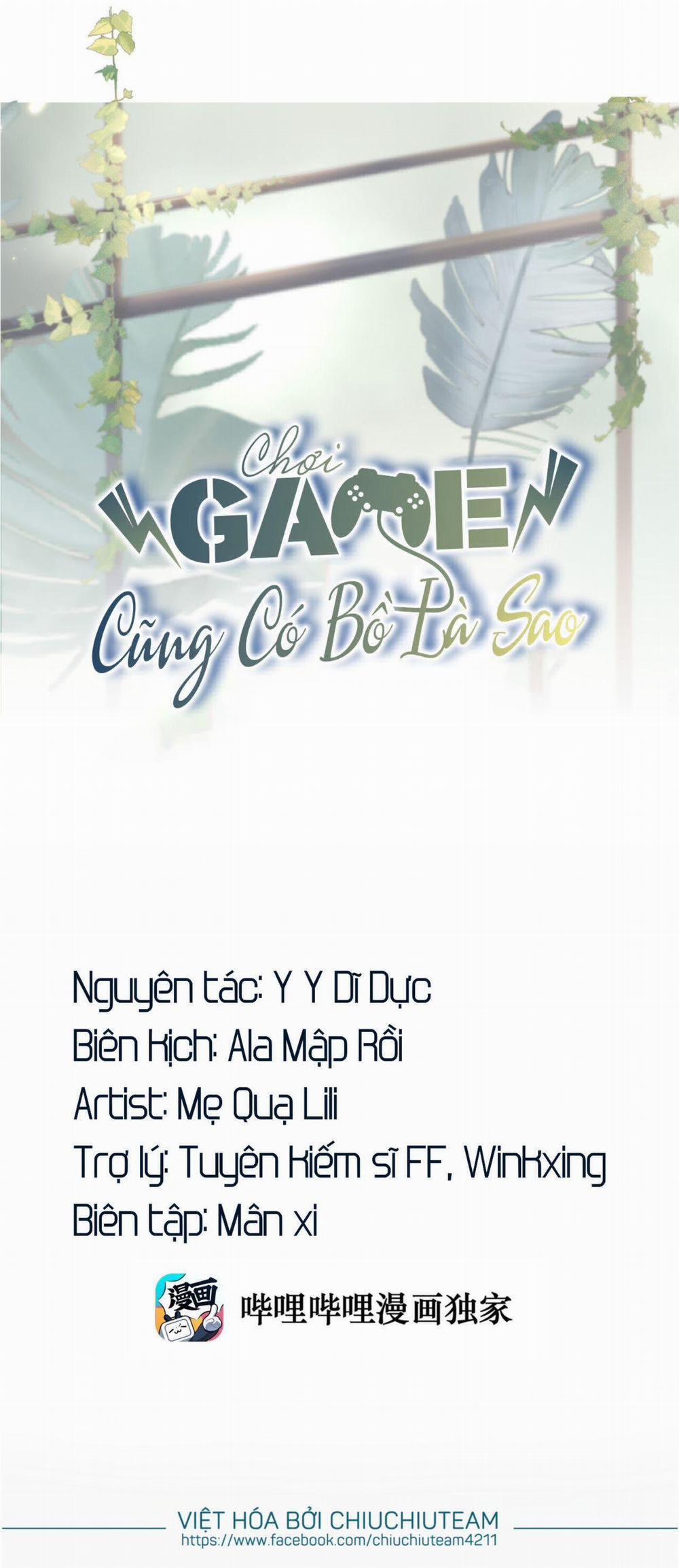 Chơi Game Cũng Có Bồ Là Sao 38 trang 35