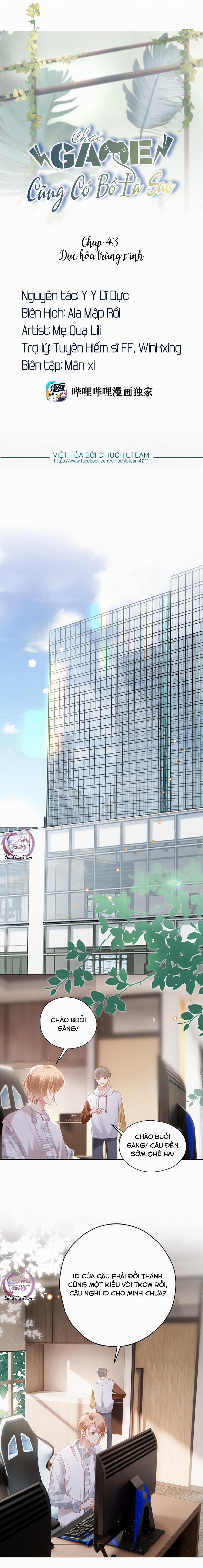 Chơi Game Cũng Có Bồ Là Sao 43 trang 0