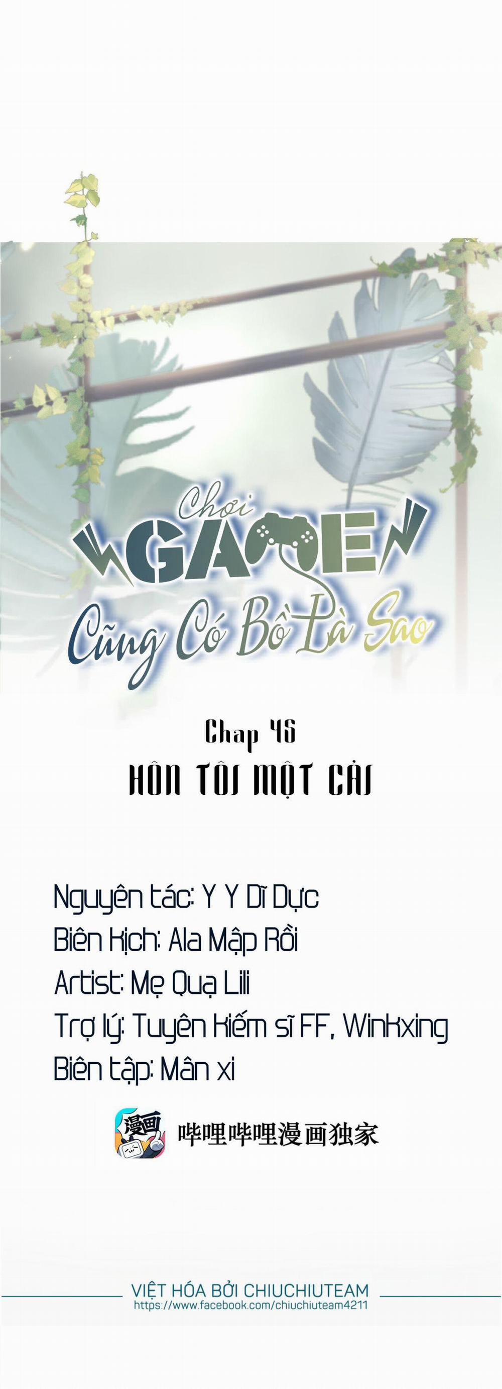 Chơi Game Cũng Có Bồ Là Sao 45 trang 0