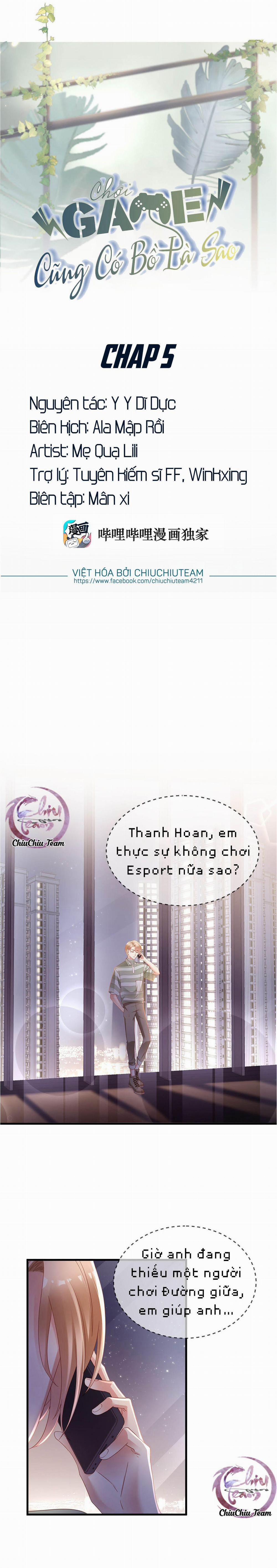 Chơi Game Cũng Có Bồ Là Sao 5 trang 0