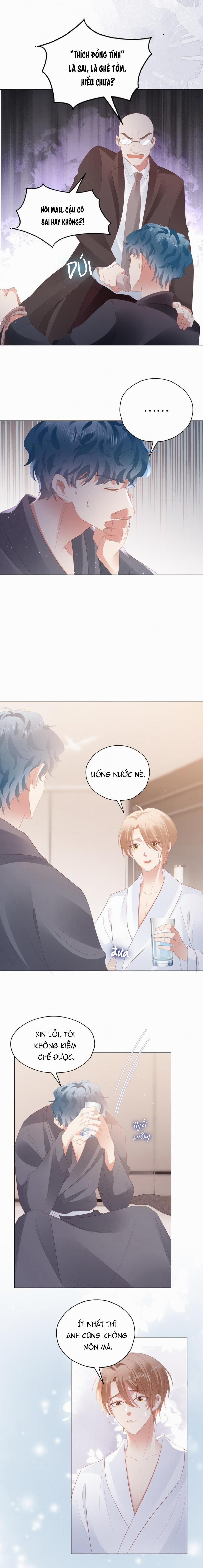 Chơi Game Cũng Có Bồ Là Sao 53 trang 1