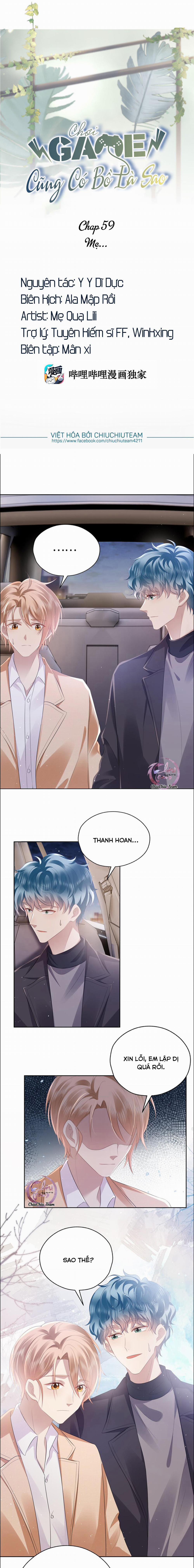 Chơi Game Cũng Có Bồ Là Sao 59 trang 0