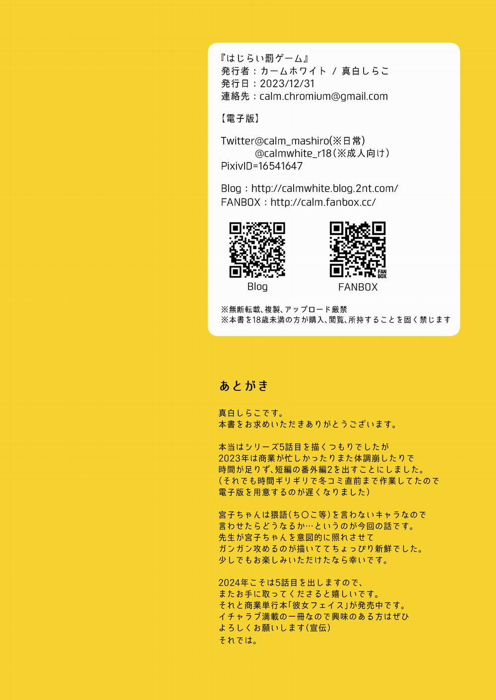 Chơi thua thì chịu phạt Thắng làm vua, thua thế đéo nào được trang 30