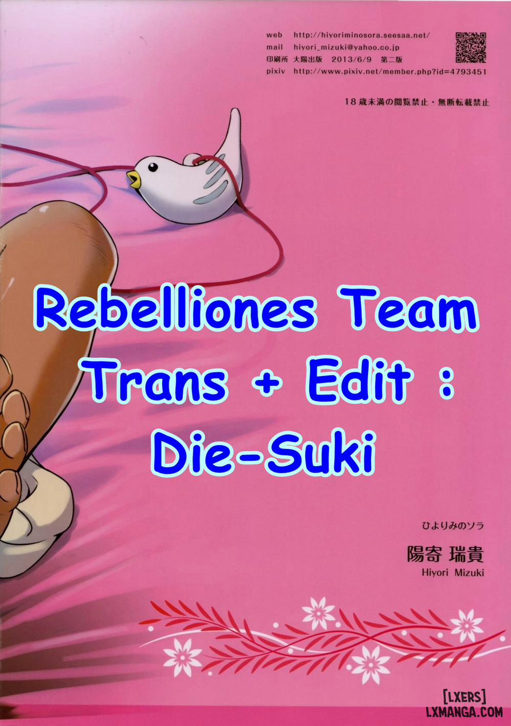 Choi tto Market Oneshot trang 13