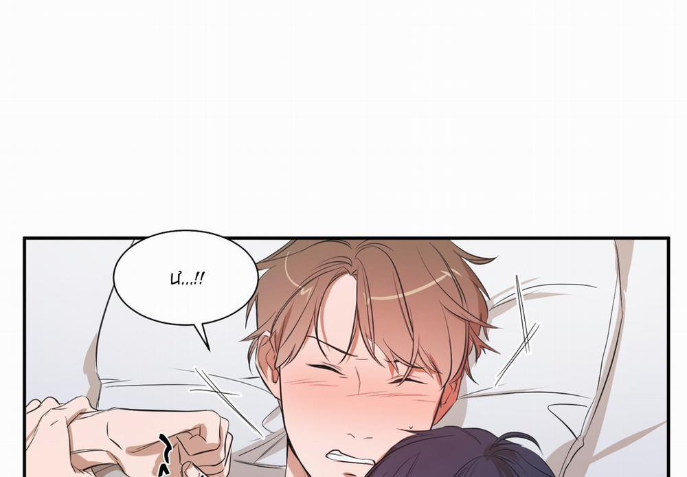 Chốn Riêng Tư 11 trang 59