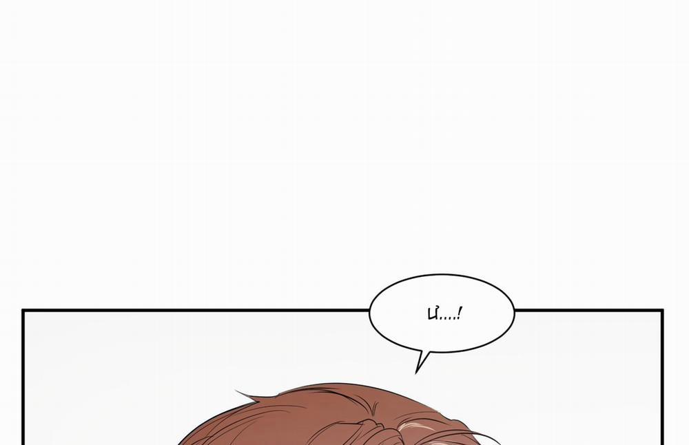 Chốn Riêng Tư 16 trang 103