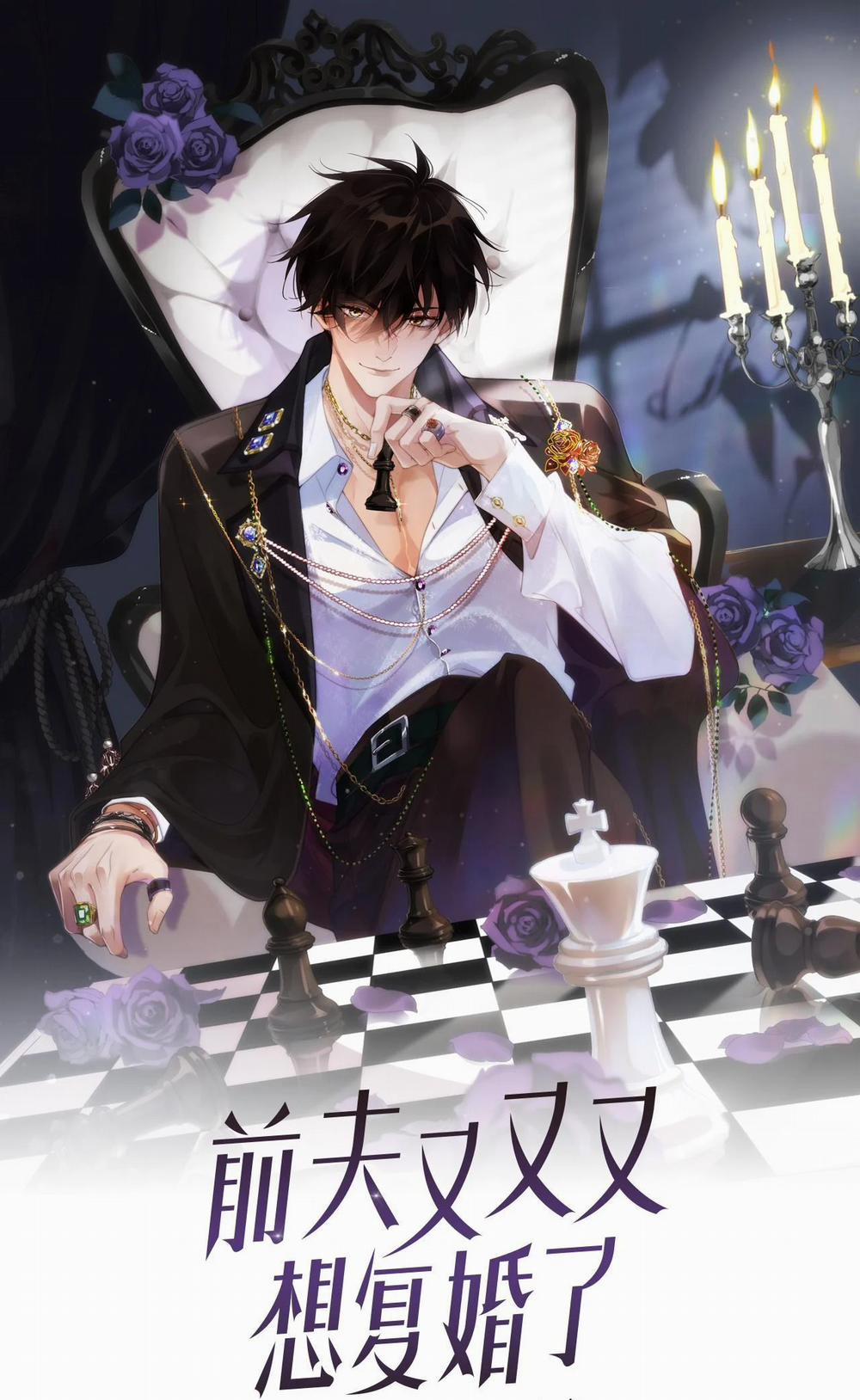 Chồng Cũ Muốn Tái Hôn Lần Nữa 16 trang 0