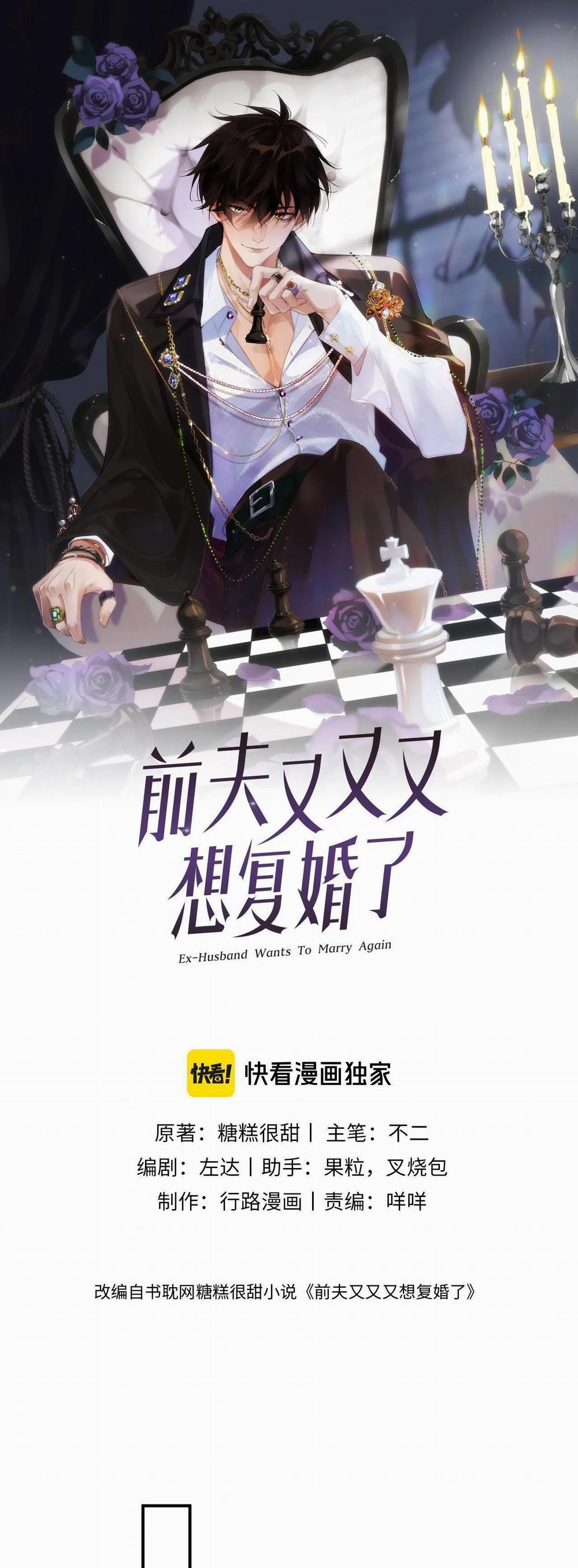 Chồng Cũ Muốn Tái Hôn Lần Nữa 27 trang 1