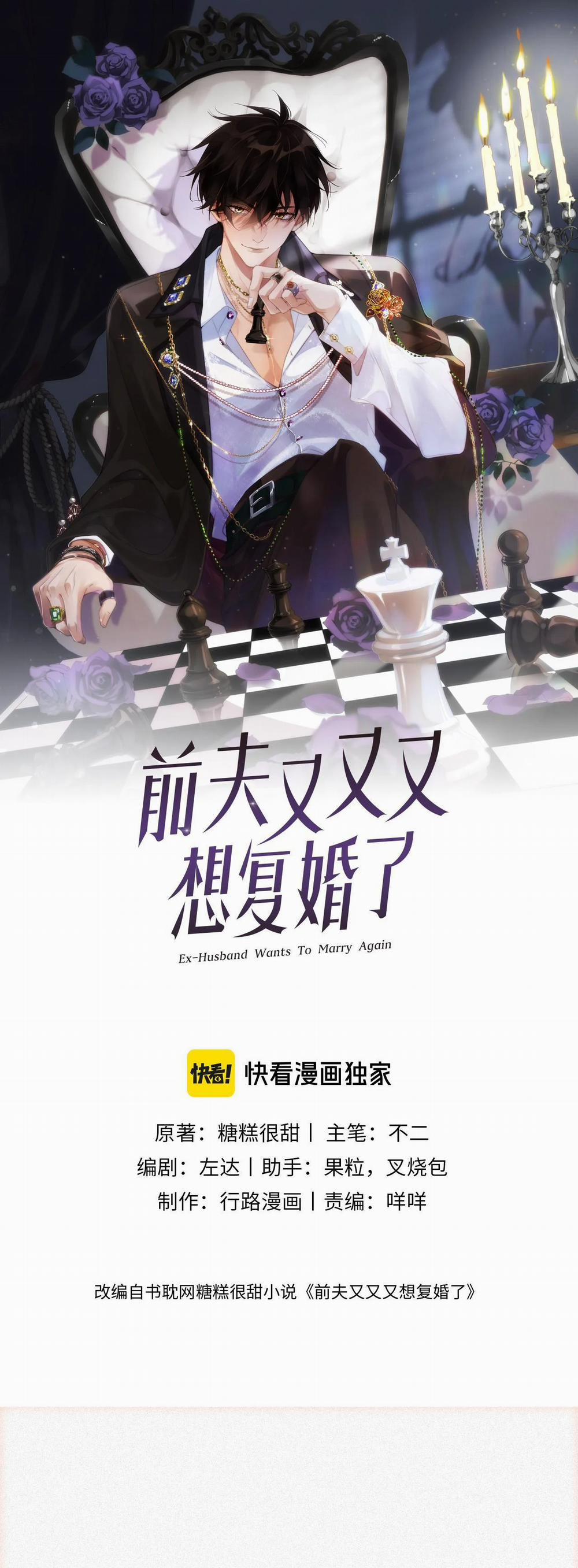 Chồng Cũ Muốn Tái Hôn Lần Nữa 28 trang 1