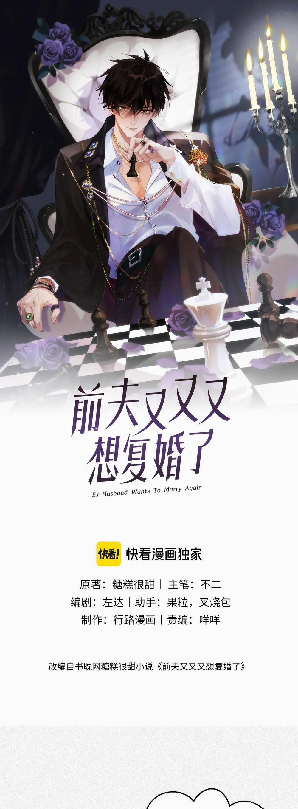 Chồng Cũ Muốn Tái Hôn Lần Nữa 29 trang 1