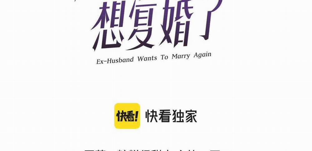 Chồng Cũ Muốn Tái Hôn Lần Nữa 66 trang 3