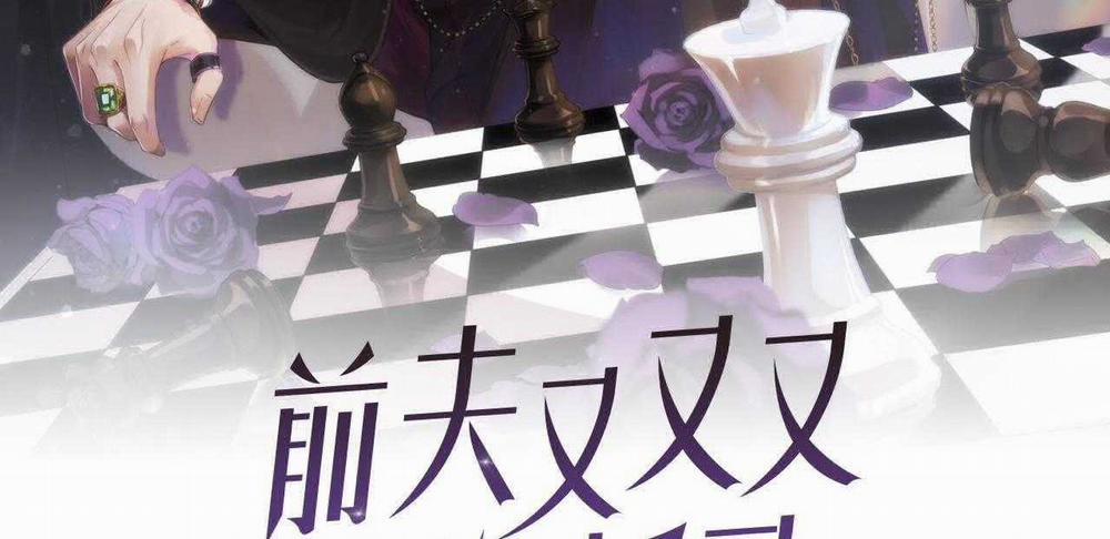 Chồng Cũ Muốn Tái Hôn Lần Nữa 69 trang 2