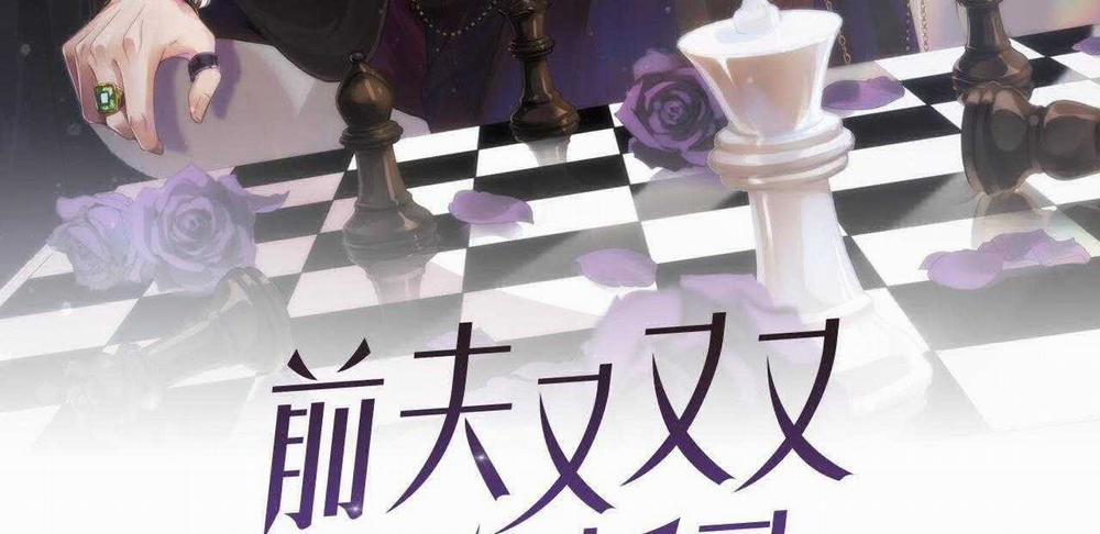 Chồng Cũ Muốn Tái Hôn Lần Nữa 70 trang 2