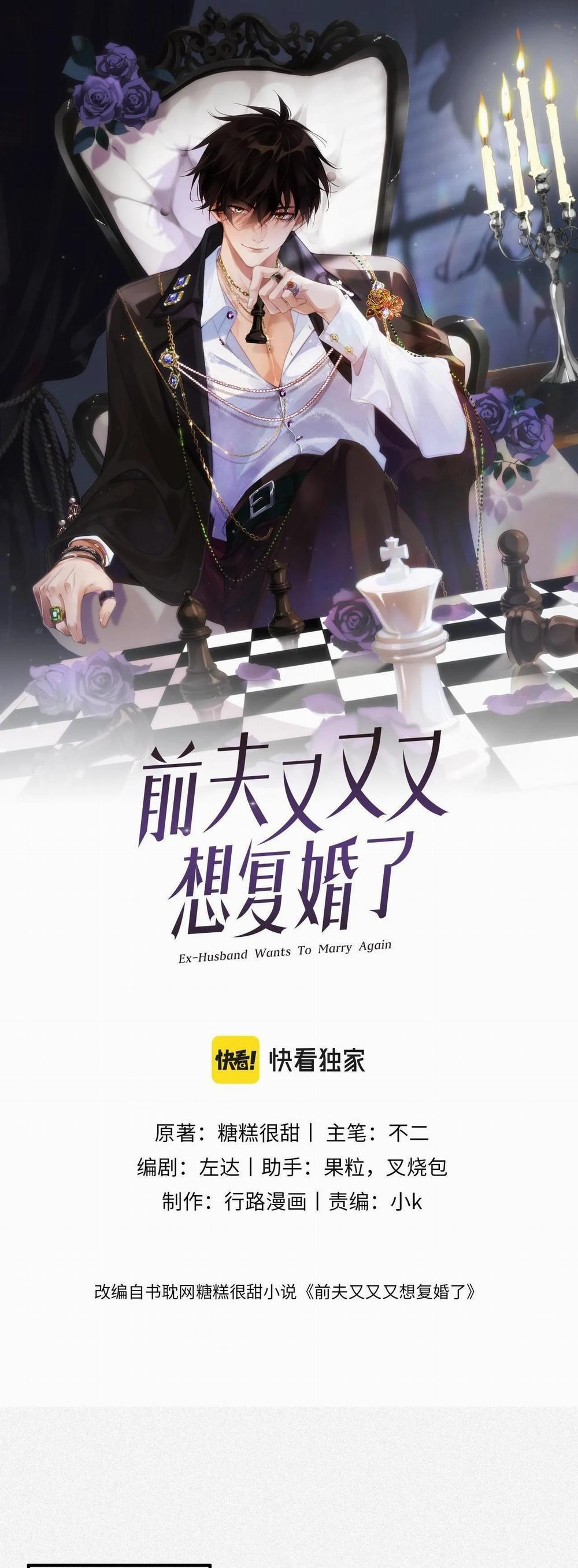 Chồng Cũ Muốn Tái Hôn Lần Nữa 9 trang 1