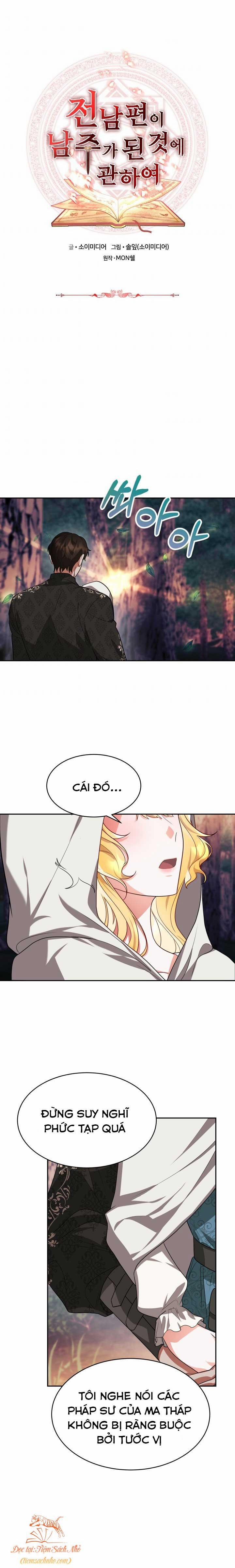 Chồng Cũ Tôi Là Nam Chính 17 trang 0