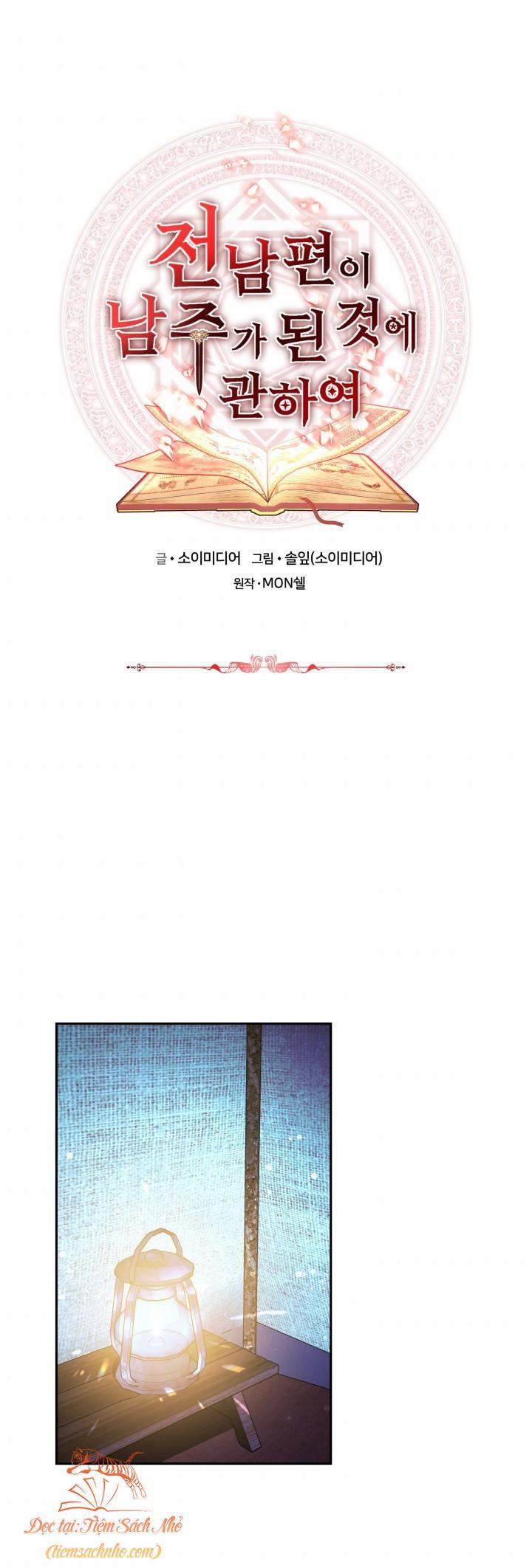 Chồng Cũ Tôi Là Nam Chính 19 trang 0