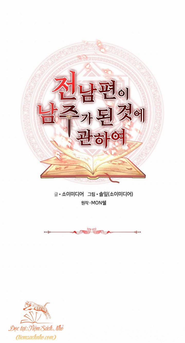 Chồng Cũ Tôi Là Nam Chính 3 trang 0