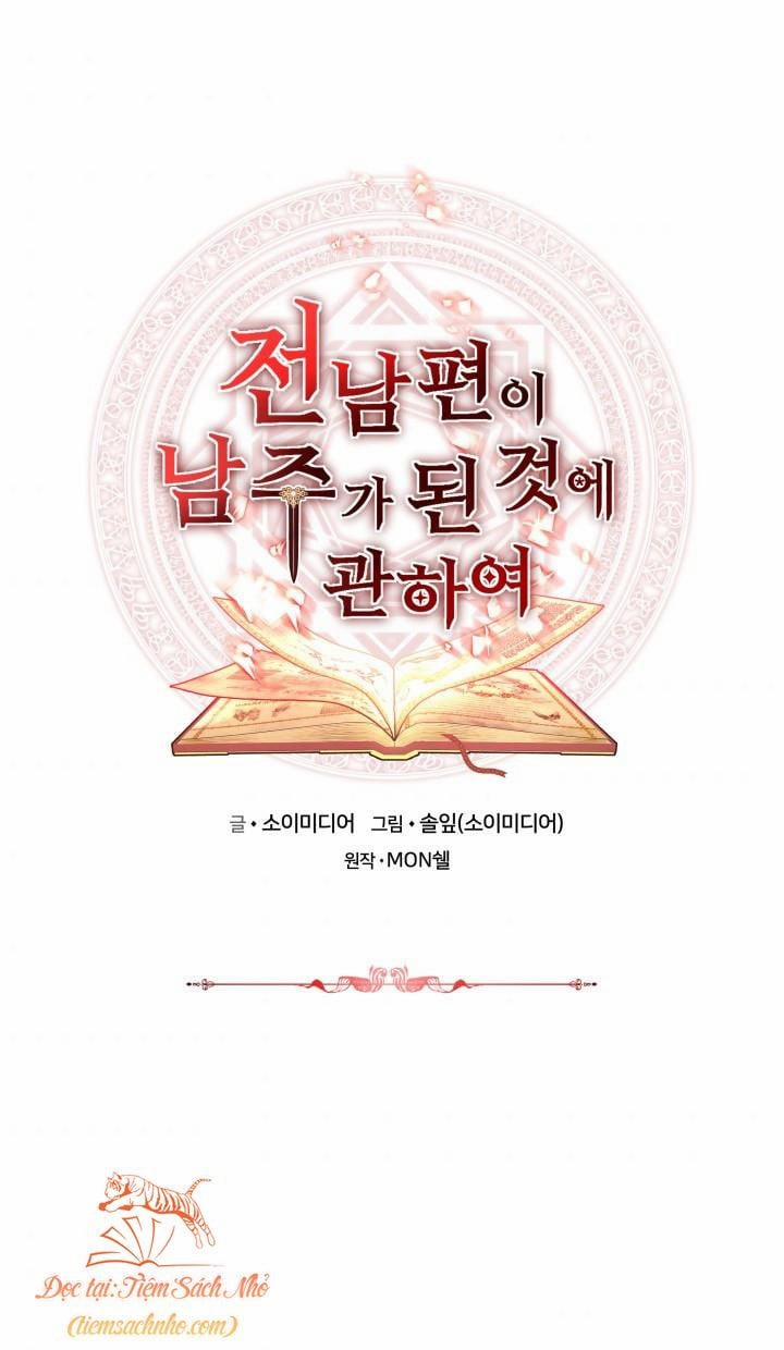 Chồng Cũ Tôi Là Nam Chính 5 trang 0