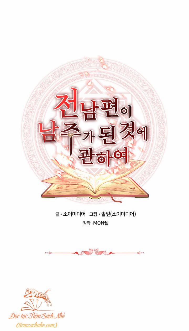 Chồng Cũ Tôi Là Nam Chính 6 trang 18