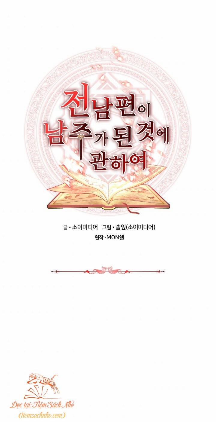 Chồng Cũ Tôi Là Nam Chính 7 trang 0