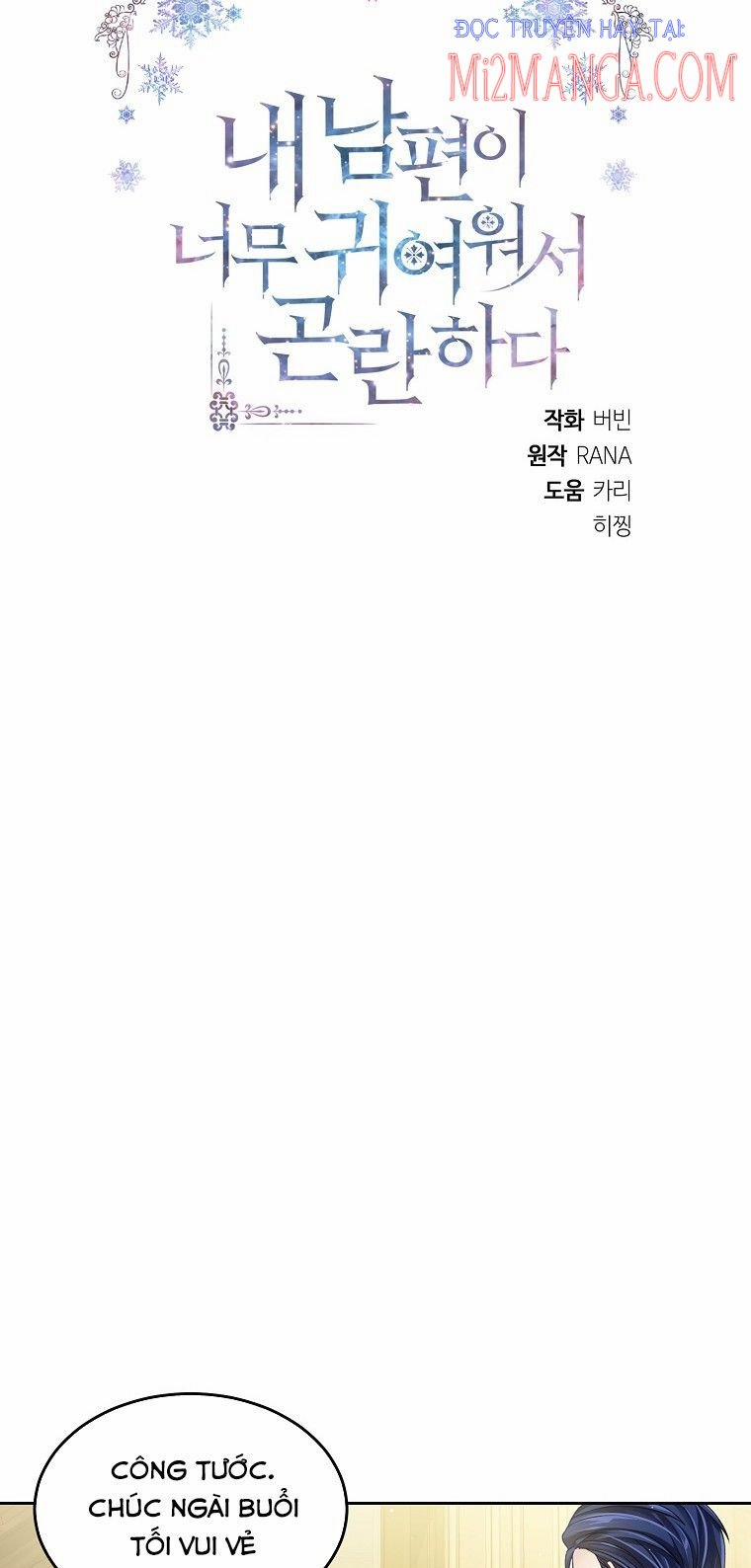 Chồng Em Dễ Thương Chết Mất Thôi! 12 trang 26