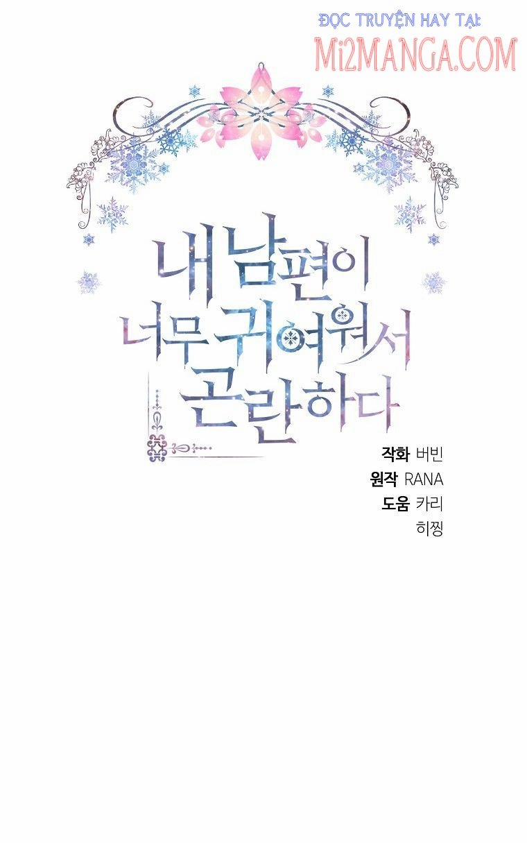 Chồng Em Dễ Thương Chết Mất Thôi! 13 trang 24