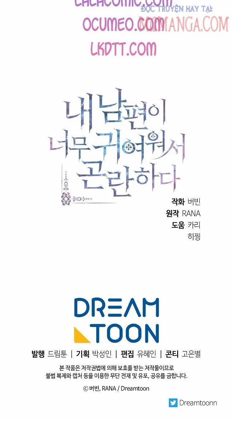 Chồng Em Dễ Thương Chết Mất Thôi! 15.5 trang 39