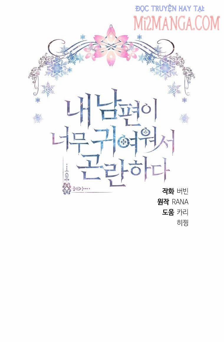 Chồng Em Dễ Thương Chết Mất Thôi! 15 trang 18