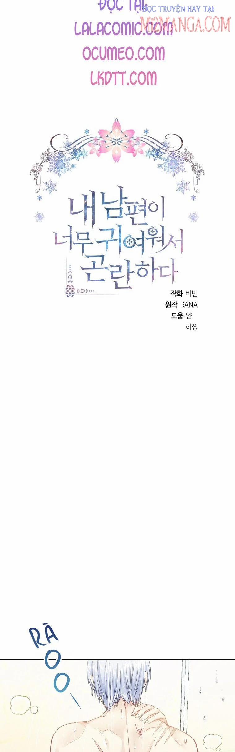 Chồng Em Dễ Thương Chết Mất Thôi! 17 trang 9