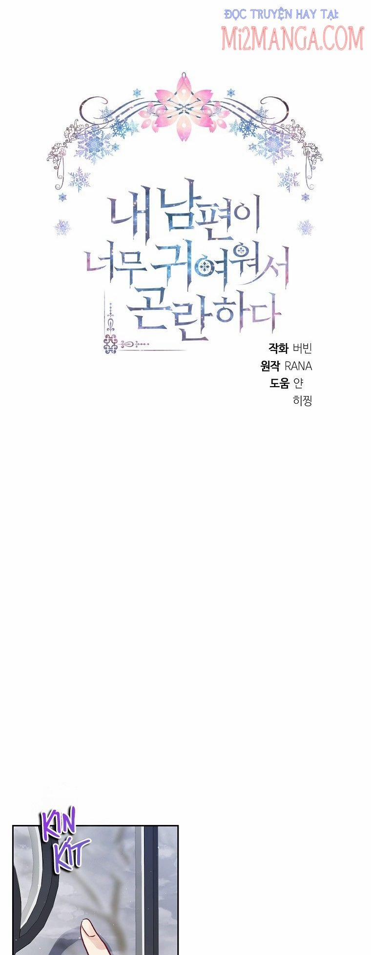 Chồng Em Dễ Thương Chết Mất Thôi! 18 trang 15