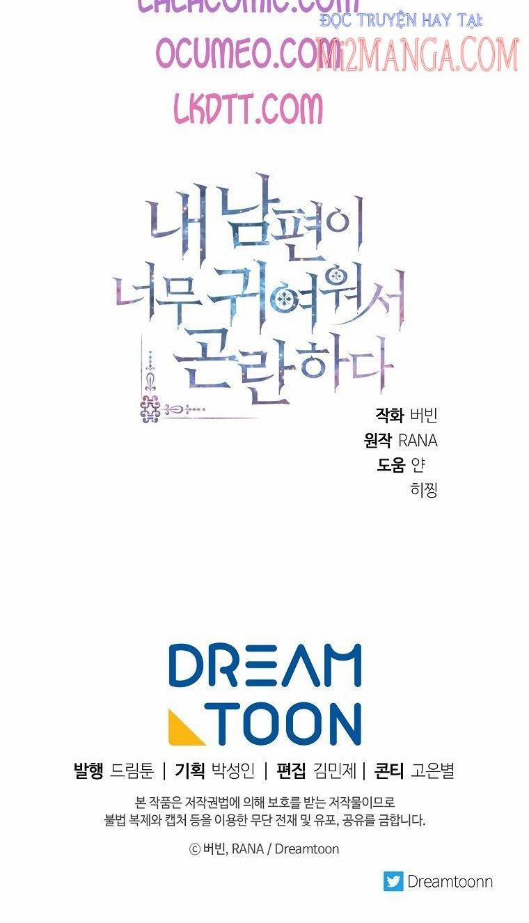 Chồng Em Dễ Thương Chết Mất Thôi! 19.5 trang 29