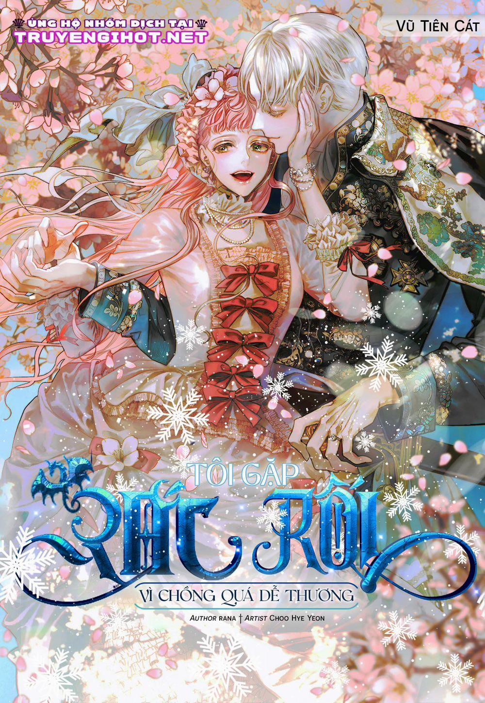 Chồng Em Dễ Thương Chết Mất Thôi! 21.2 trang 0