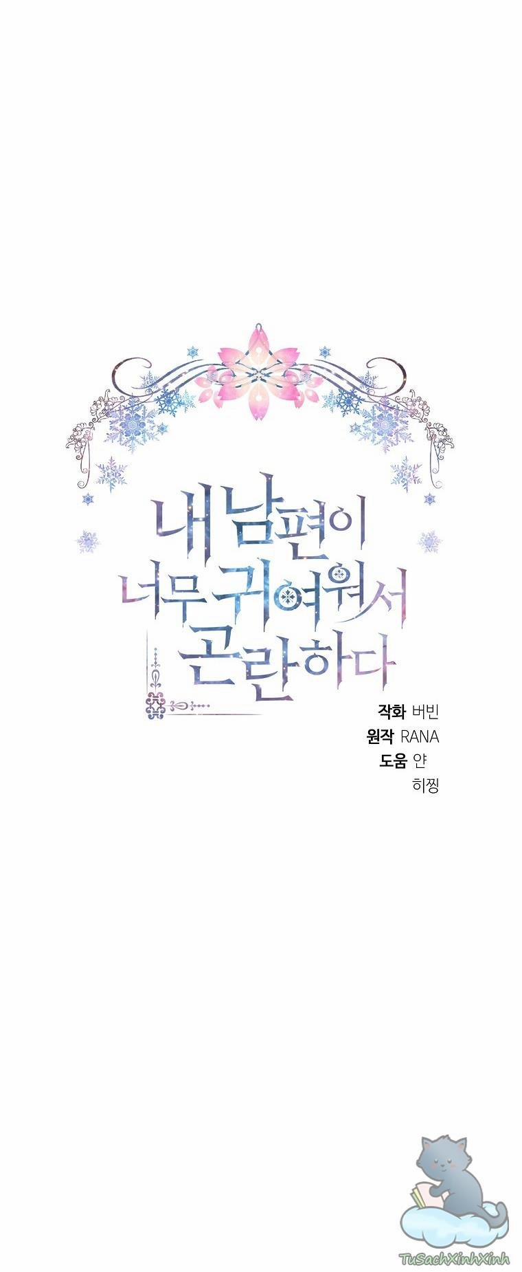 Chồng Em Dễ Thương Chết Mất Thôi! 22 trang 19