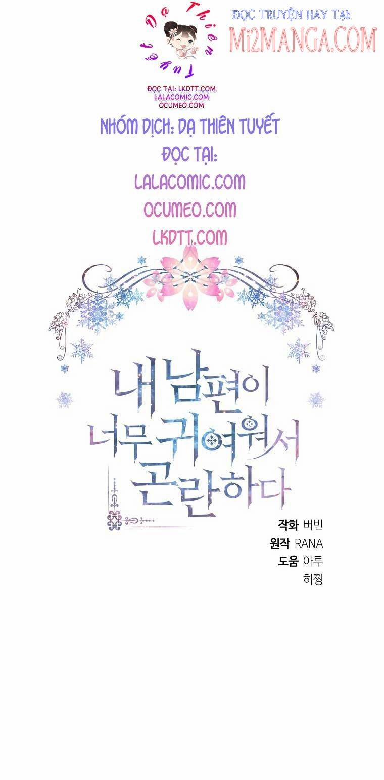 Chồng Em Dễ Thương Chết Mất Thôi! 5.5 trang 0