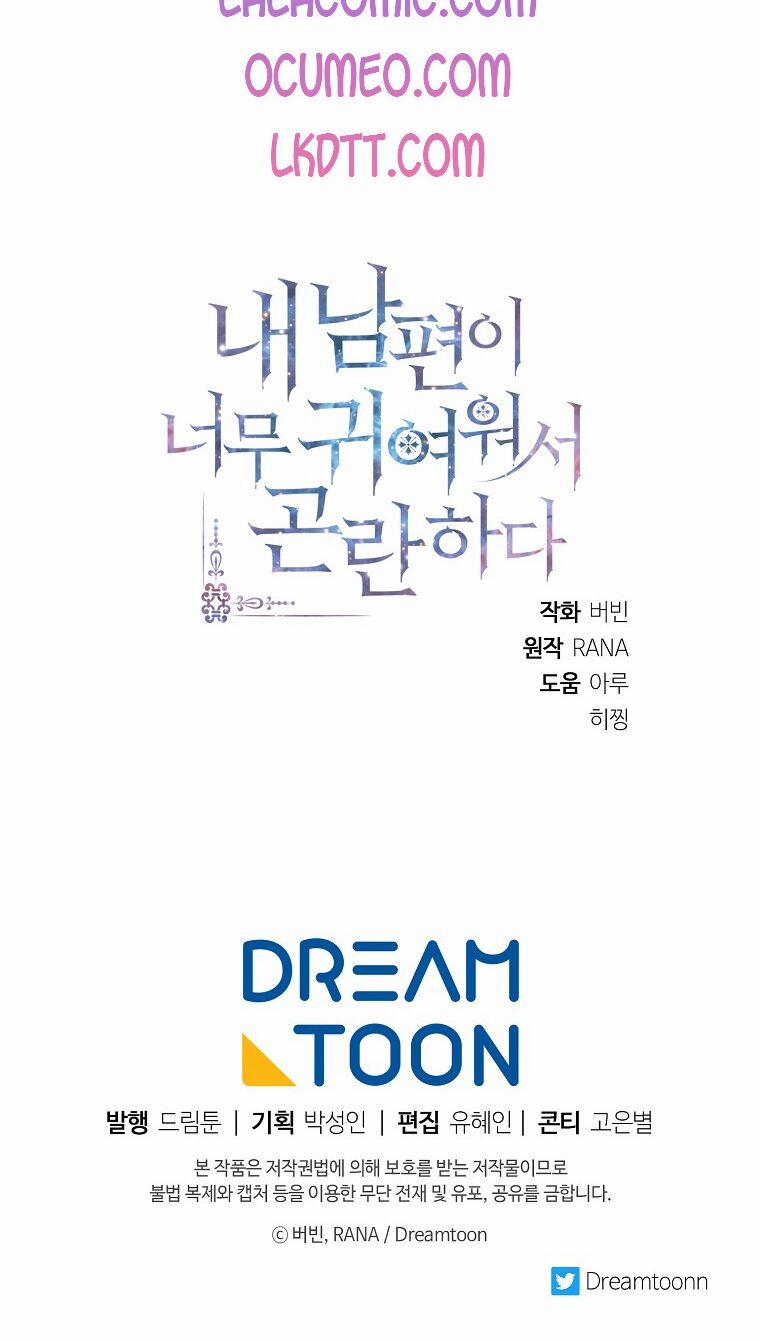 Chồng Em Dễ Thương Chết Mất Thôi! 6 trang 71