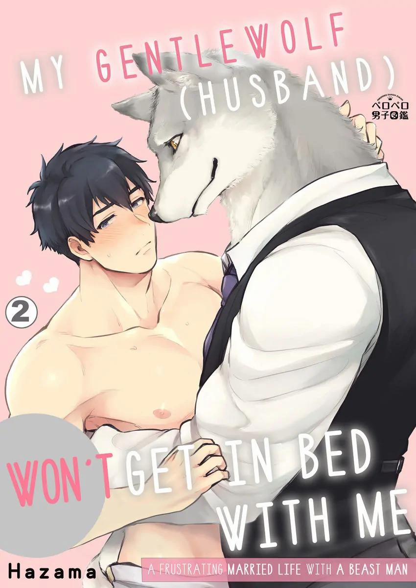 Chồng sói chẳng chịu ngủ cùng tôi 2 trang 0