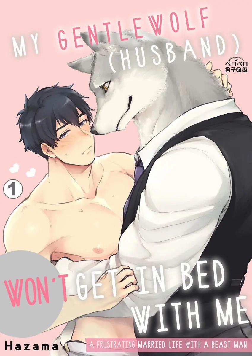 Đọc truyện tranh Chồng sói cứ dính lấy tôi trên giường