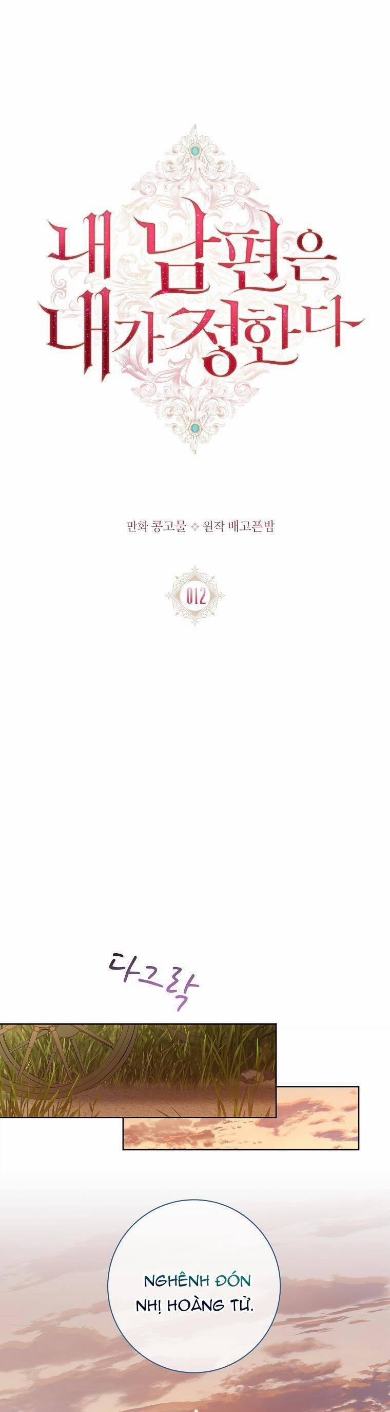 Chồng Tôi Là Người Do Tôi Định Đoạt 12 trang 0