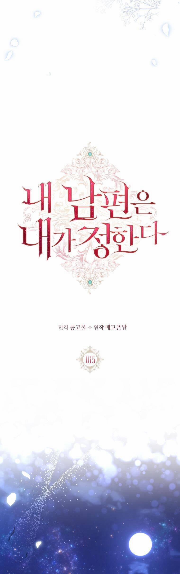 Chồng Tôi Là Người Do Tôi Định Đoạt 15 trang 10