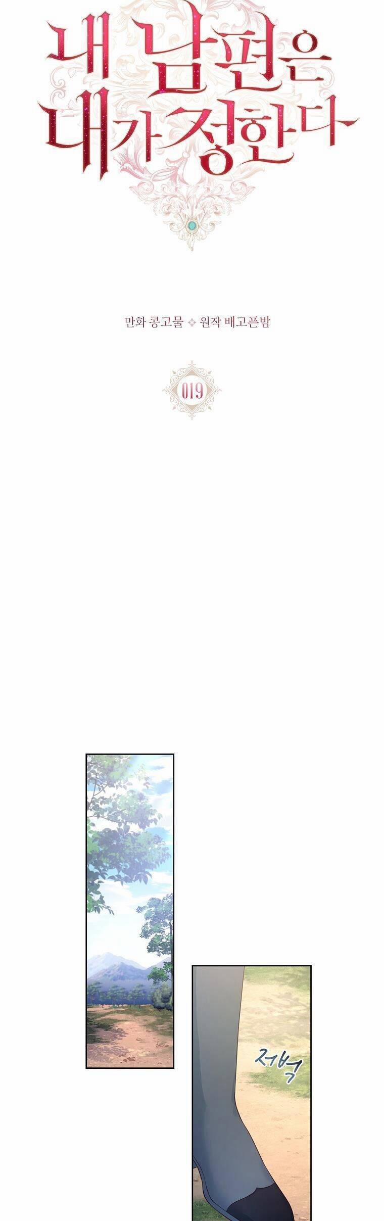 Chồng Tôi Là Người Do Tôi Định Đoạt 19 trang 16