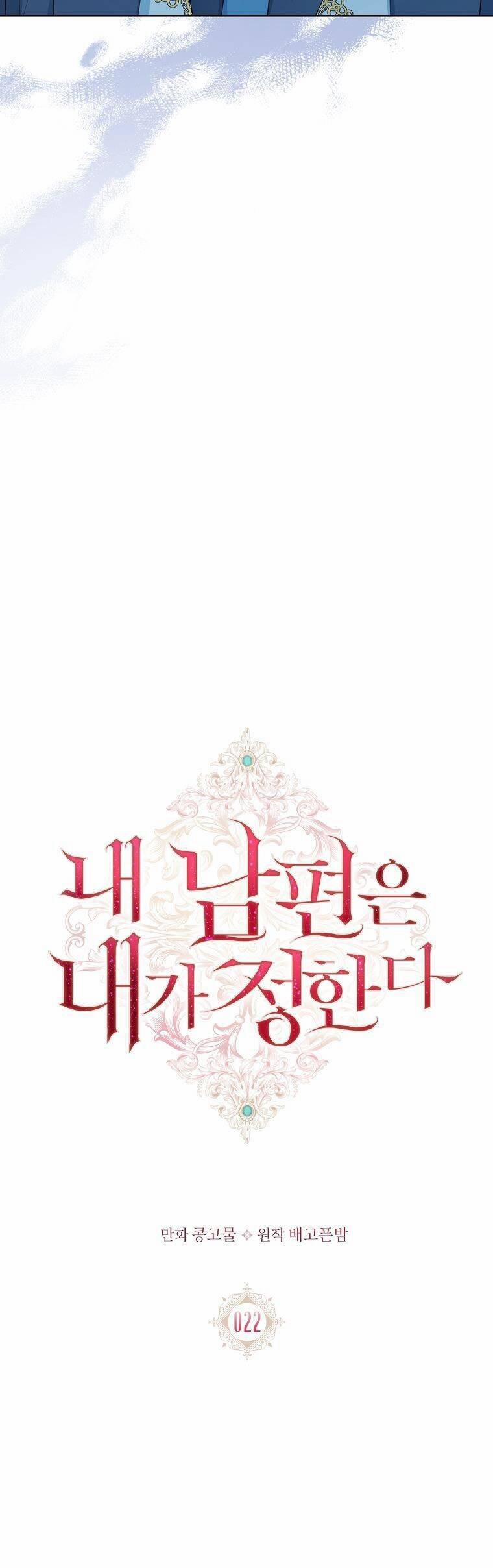 Chồng Tôi Là Người Do Tôi Định Đoạt 22 trang 8