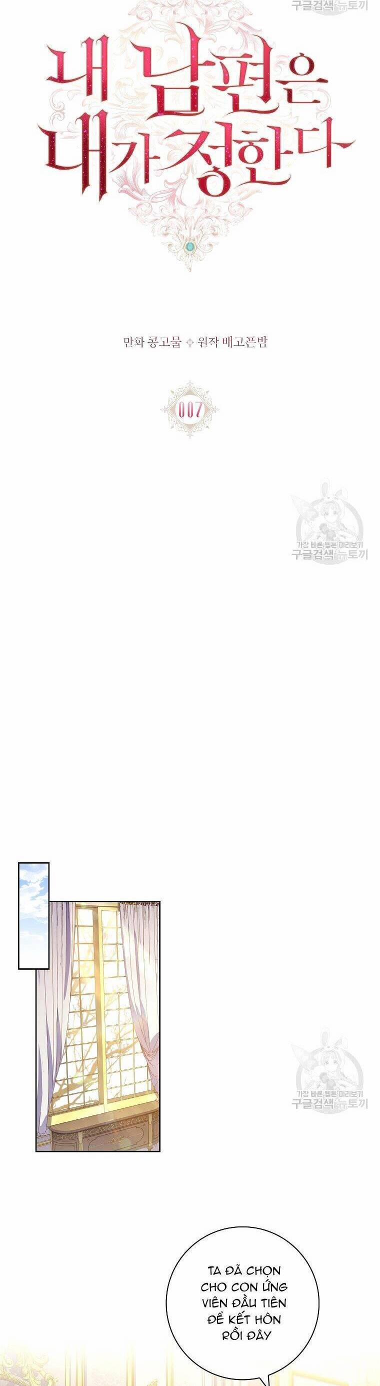 Chồng Tôi Là Người Do Tôi Định Đoạt 7 trang 10